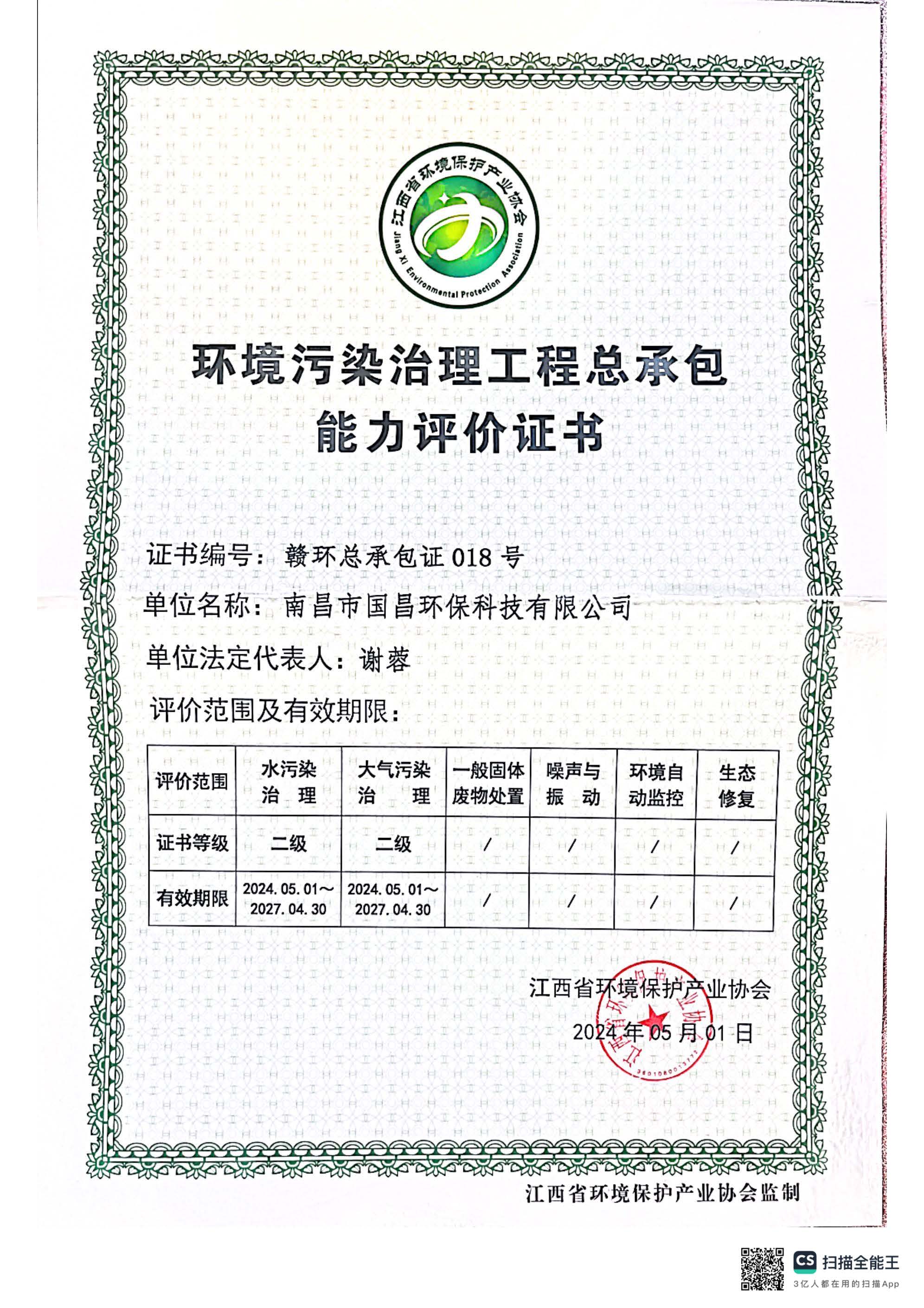 &#74;&#68;&#66;&#40;&#20013;&#22269;&#30005;&#23376;&#41;&#23448;&#26041;&#32593;&#31449;&#95;&#74;&#68;&#66;