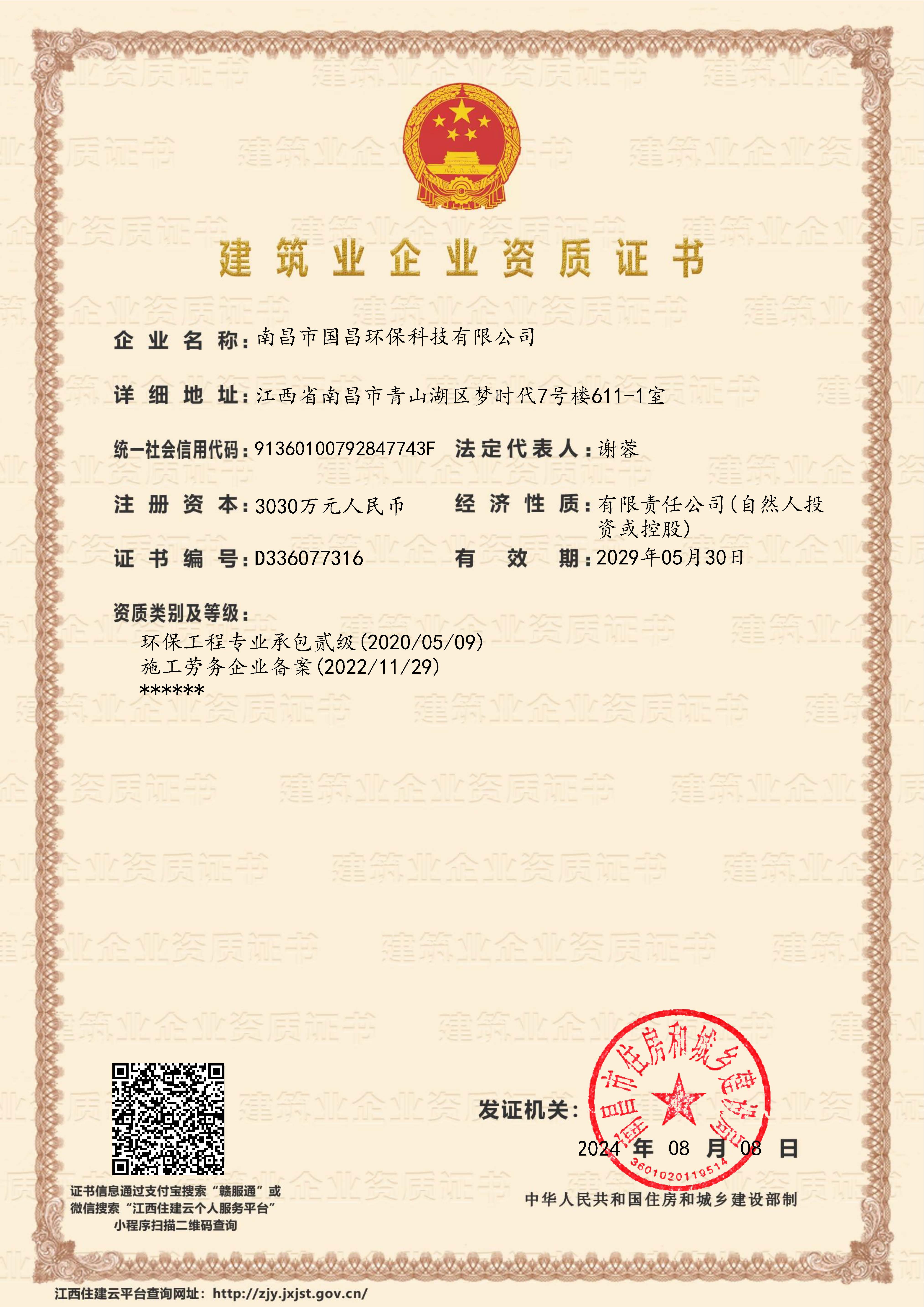 &#74;&#68;&#66;&#40;&#20013;&#22269;&#30005;&#23376;&#41;&#23448;&#26041;&#32593;&#31449;&#95;&#74;&#68;&#66;