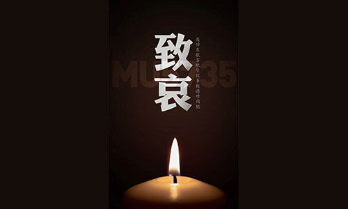 &#74;&#68;&#66;&#40;&#20013;&#22269;&#30005;&#23376;&#41;&#23448;&#26041;&#32593;&#31449;&#95;&#74;&#68;&#66;
