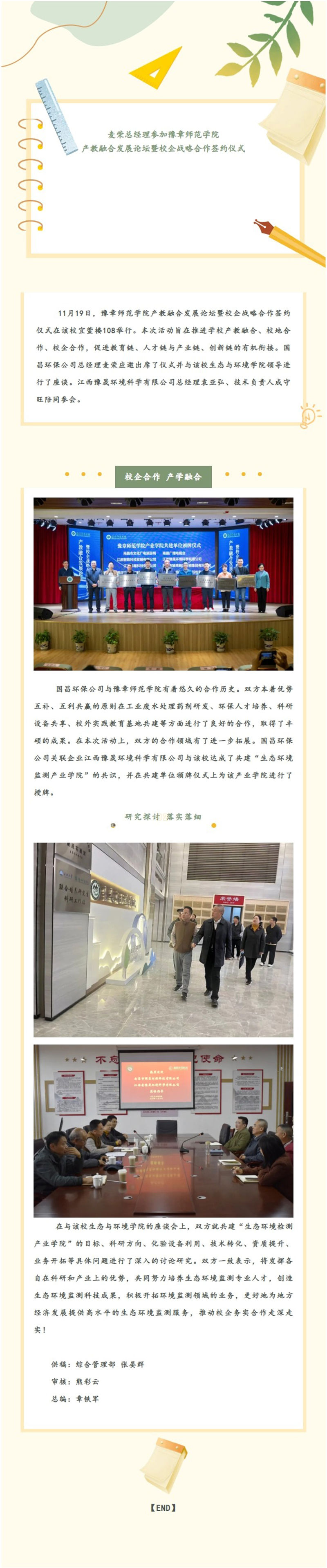 &#74;&#68;&#66;&#40;&#20013;&#22269;&#30005;&#23376;&#41;&#23448;&#26041;&#32593;&#31449;&#95;&#74;&#68;&#66;